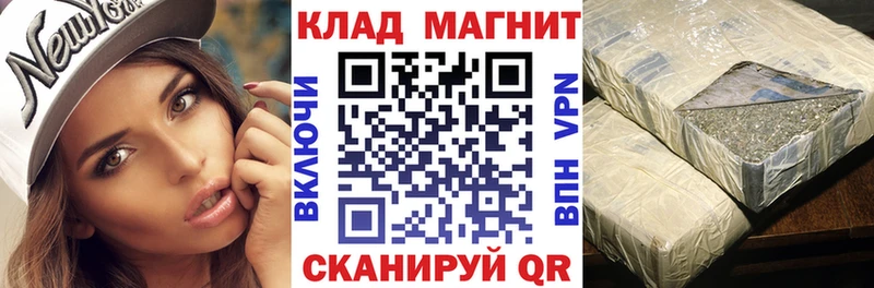 Какие есть наркотики Среднеколымск Марихуана СК АМФ МЕФ