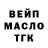 Amphetamine Розовый DjTihonov