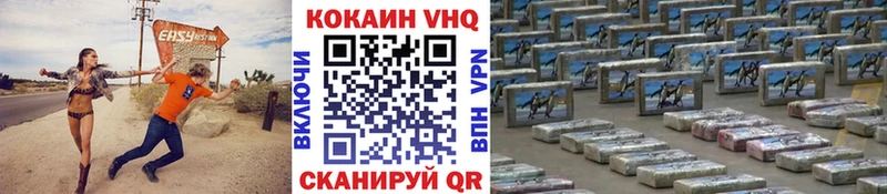 КОКАИН Эквадор  Среднеколымск 