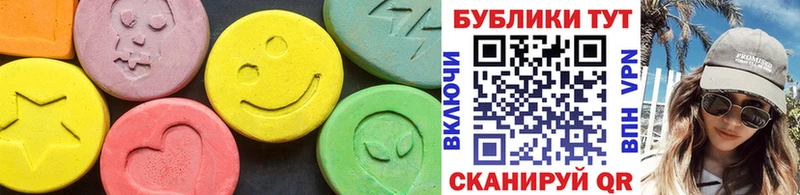 Ecstasy 250 мг Среднеколымск