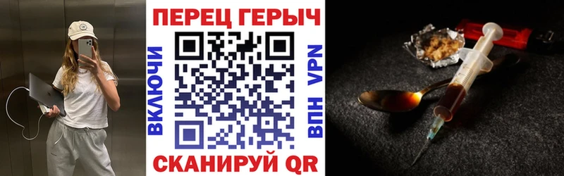 ГЕРОИН хмурый  площадка состав  Среднеколымск 