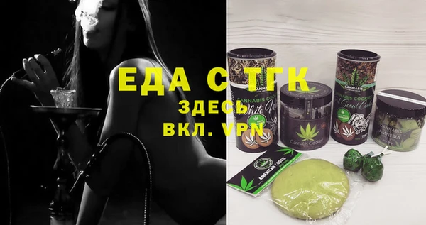 мескалин Абинск