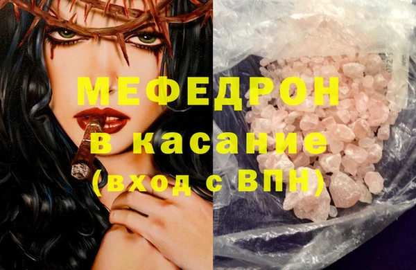 мескалин Абинск