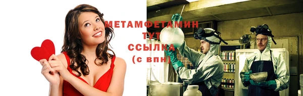 марихуана Абдулино