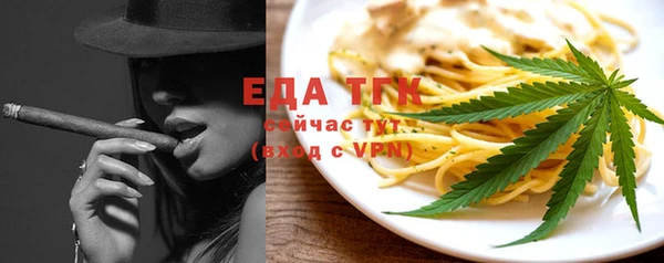 марихуана Абдулино