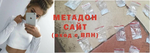марихуана Абдулино