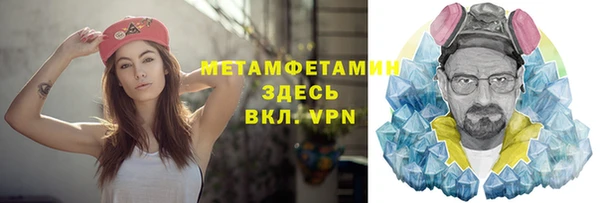 мескалин Абинск
