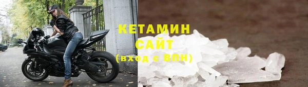прущий лед Абаза