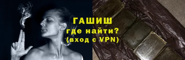 мескалин Абинск