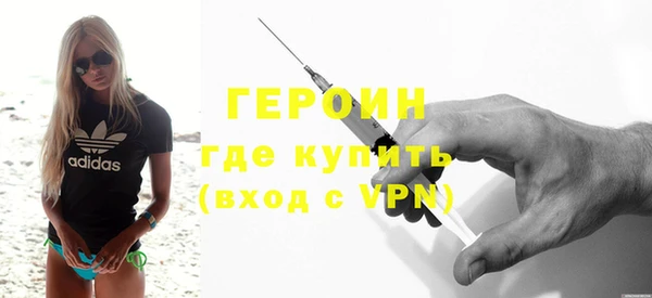 прущий лед Абаза