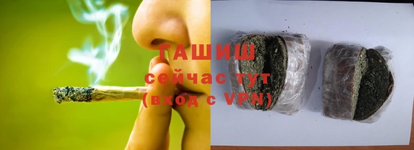 прущий лед Абаза