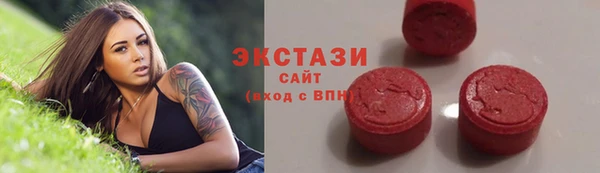 прущий лед Абаза
