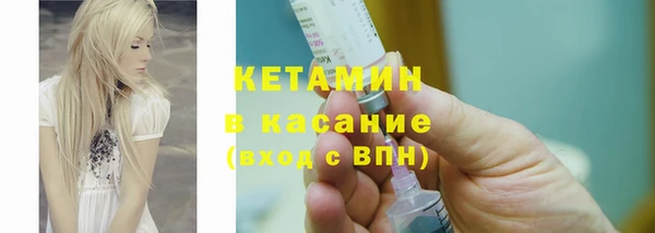 прущий лед Абаза