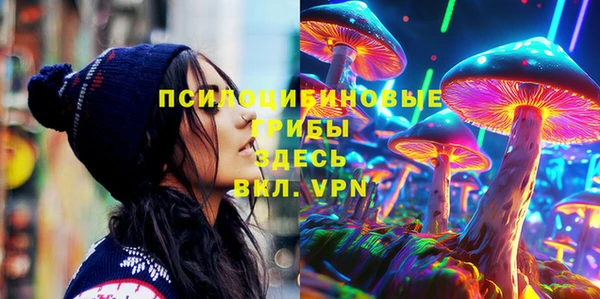 мескалин Абинск