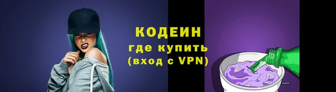 мескалин Абинск