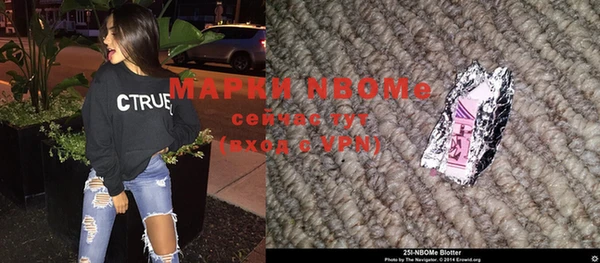 мескалин Абинск