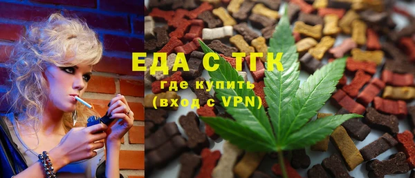 прущий лед Абаза
