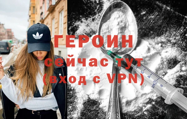 прущий лед Абаза
