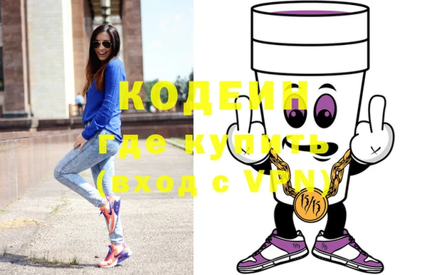 мескалин Абинск