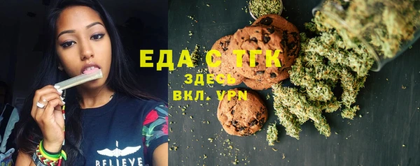 мескалин Абинск