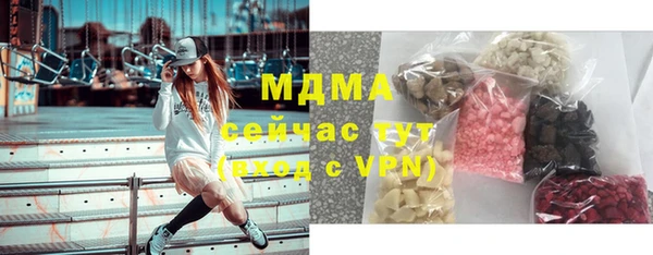 прущий лед Абаза