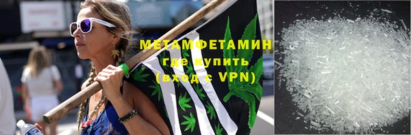 прущий лед Абаза