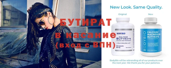 прущий лед Абаза