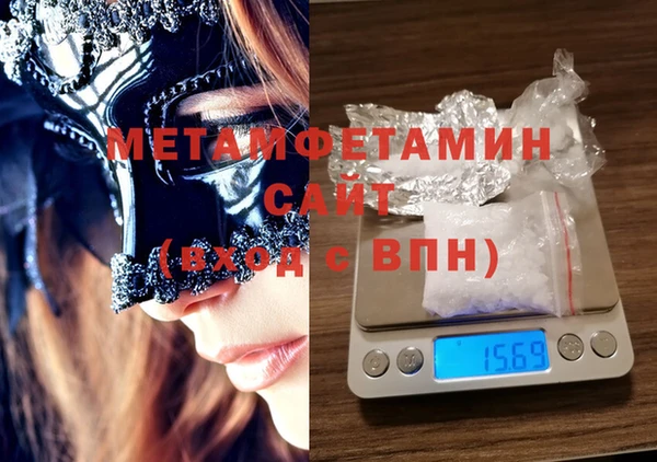 прущий лед Абаза