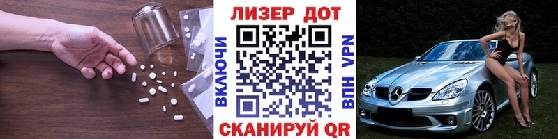Лсд 25 экстази кислота  мега зеркало  Среднеколымск 