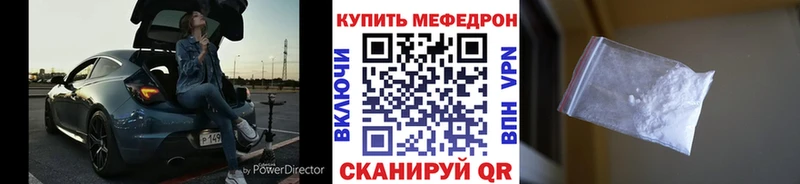 МЯУ-МЯУ мяу мяу  гидра ссылки  мориарти состав  Среднеколымск 