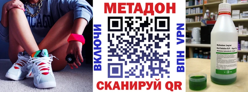 магазин продажи   Среднеколымск  Метадон кристалл 