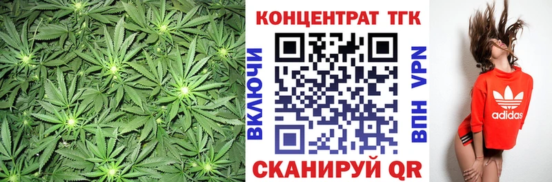 ТГК жижа  Среднеколымск 