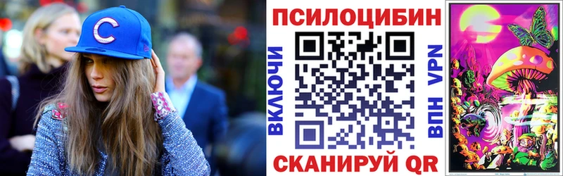 Псилоцибиновые грибы ЛСД  Среднеколымск 